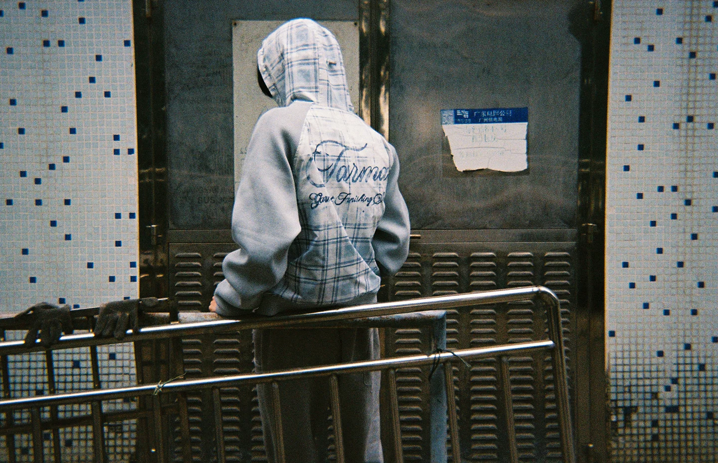 STREETWEAR SOUL. PERFORMANCE DNA.